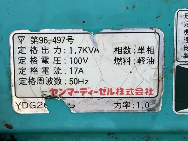 Đèn pha No.7028 - 8
