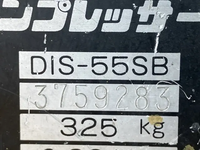 Máy nén khí No.7030 - 6