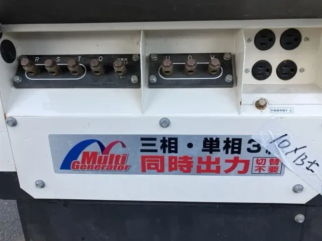 Máy phát điện No.7041 - 10