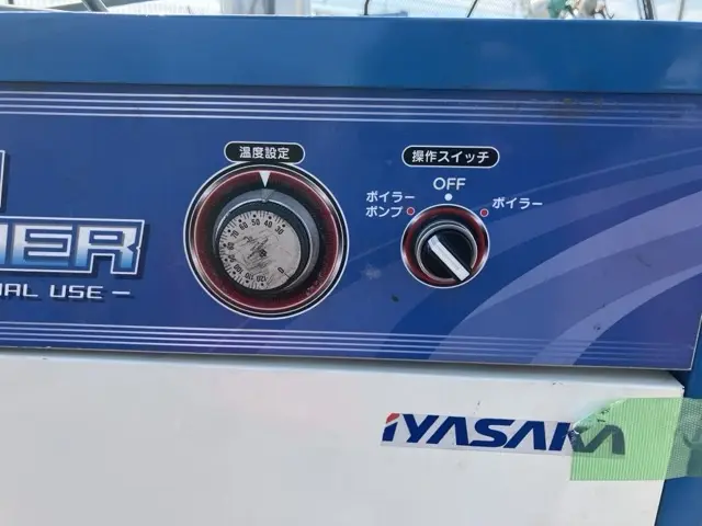 Máy rửa áp lực No.7063 - 11