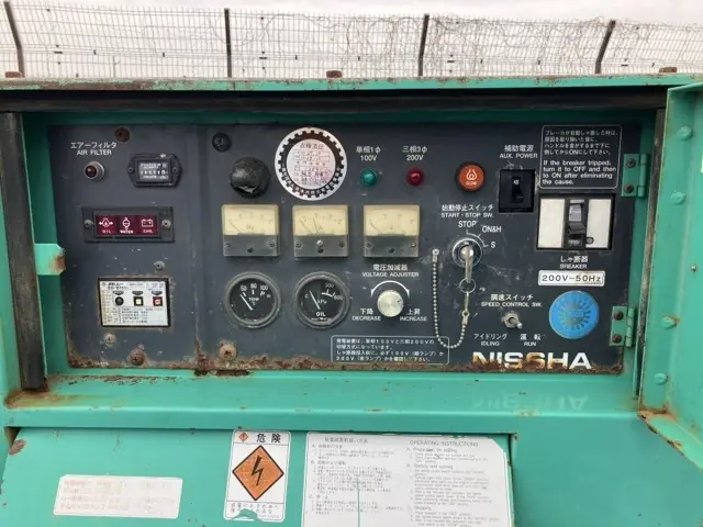 Máy phát điện No.7008 - 10