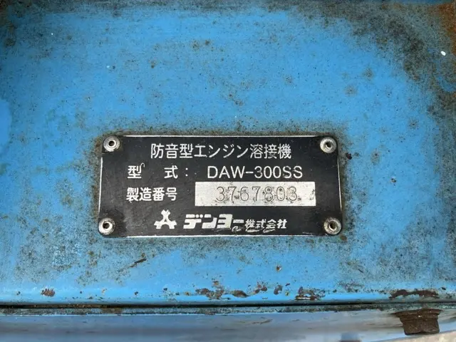 Máy phát hàn No.7009 - 5